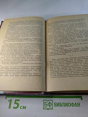 Голубая папка