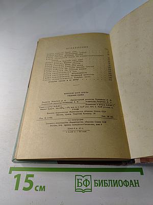 Голубая папка