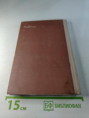 Голубая папка