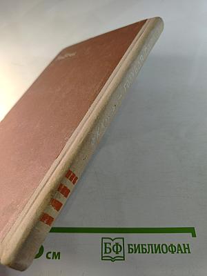 Голубая папка