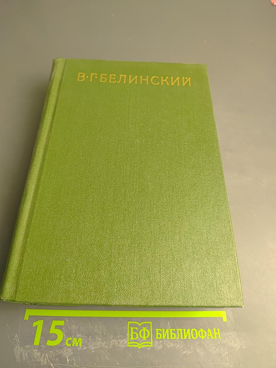 Собрание сочинений. Том седьмой