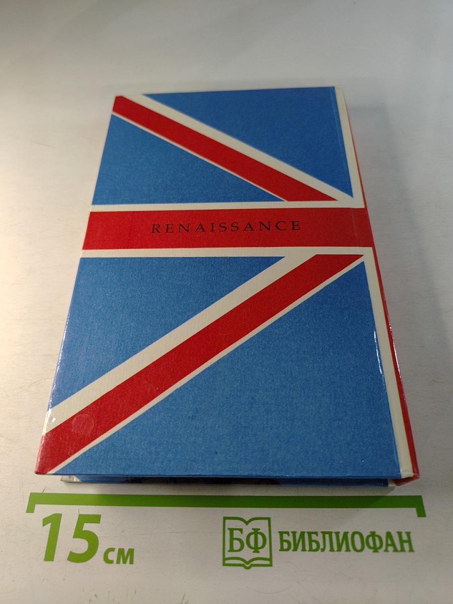 Детектив Великобритании. Выпуск 5