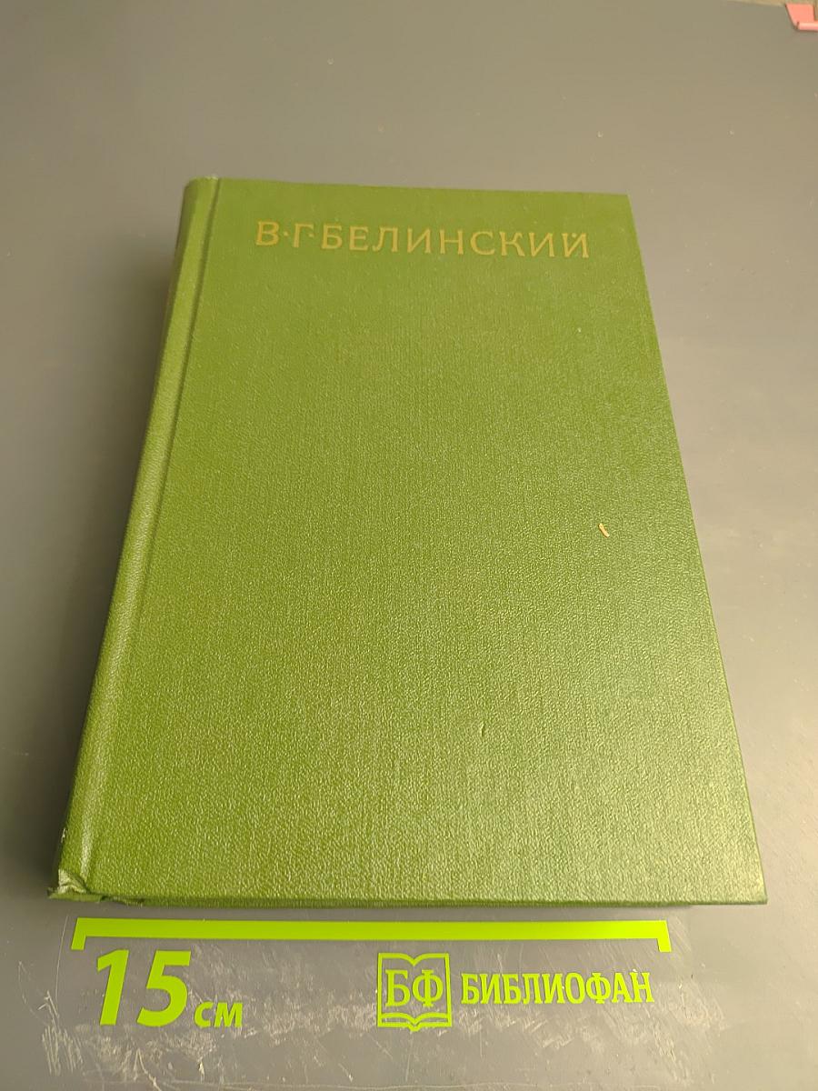 Собрание сочинений. Том седьмой