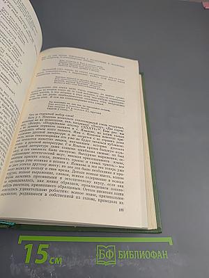 Собрание сочинений. Том седьмой