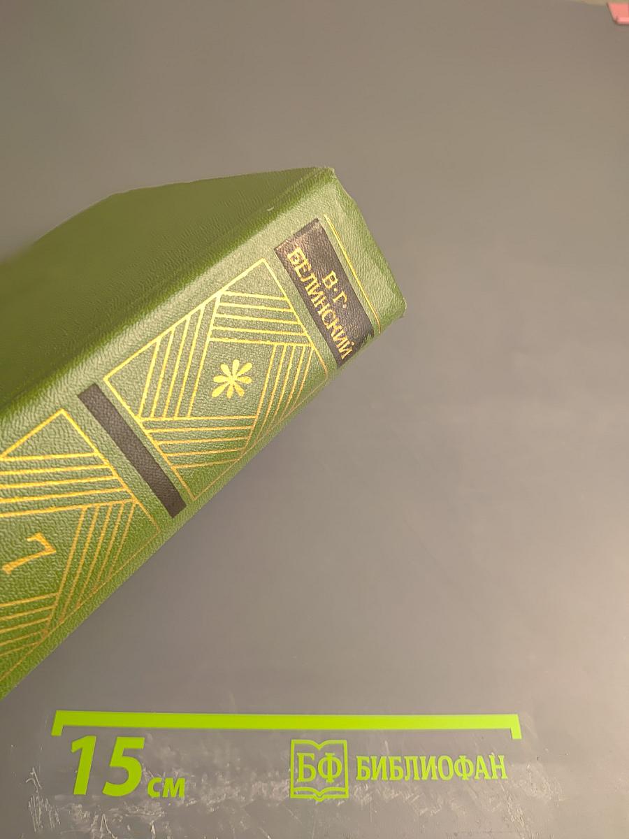 Собрание сочинений. Том седьмой