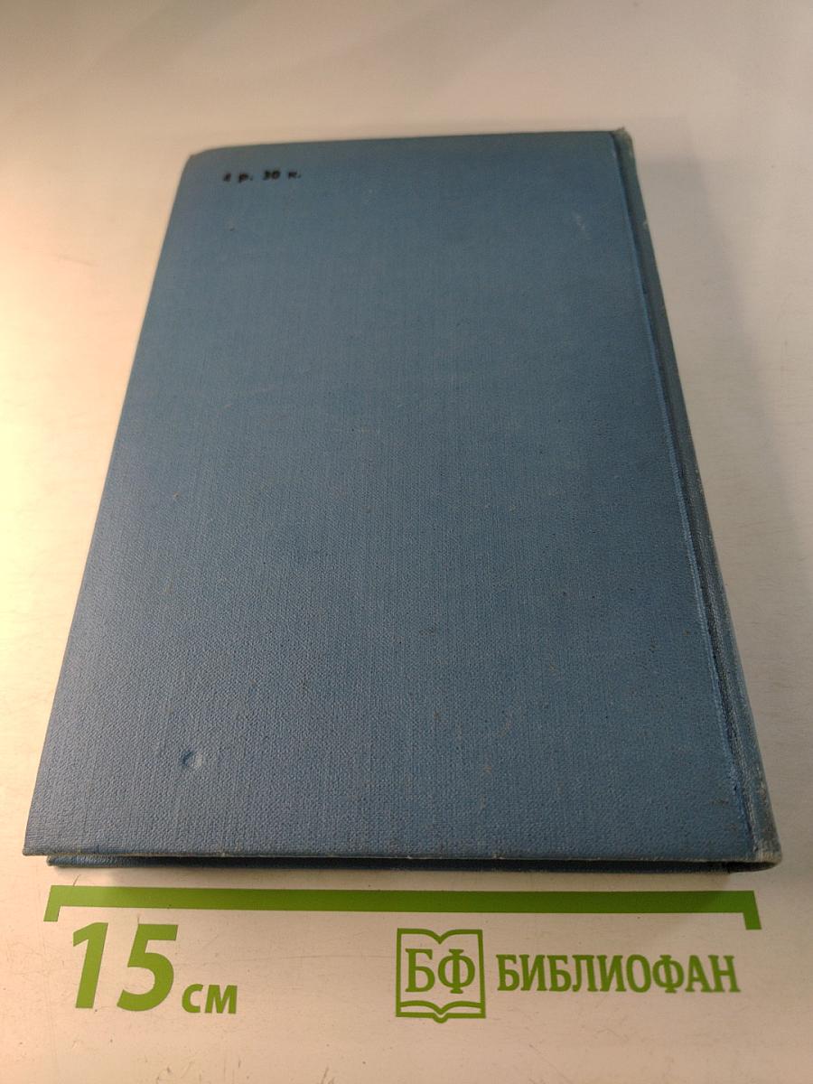 Обречен на победу. Спортивный детектив