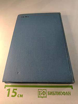 Обречен на победу. Спортивный детектив