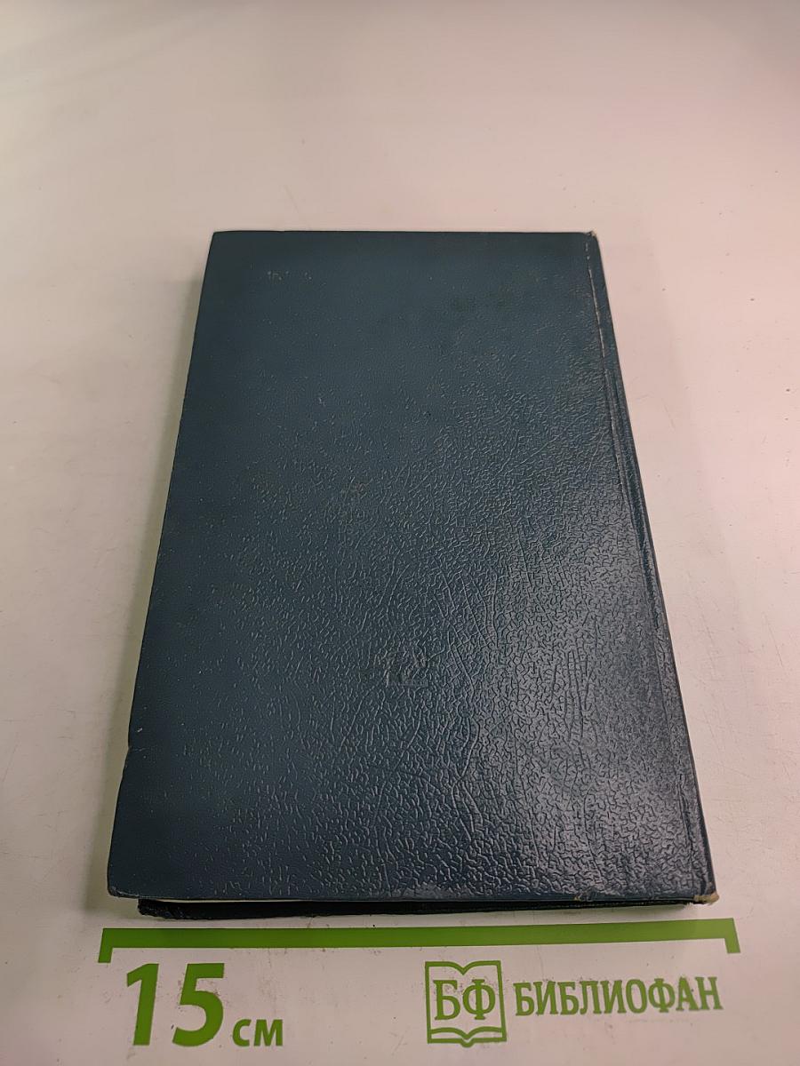 Пушкин на юге