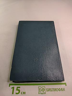 Пушкин на юге