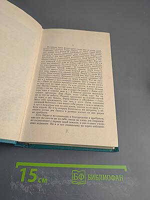 Современный румынский детектив