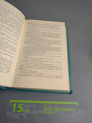 Современный румынский детектив