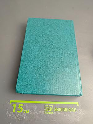 Современный румынский детектив