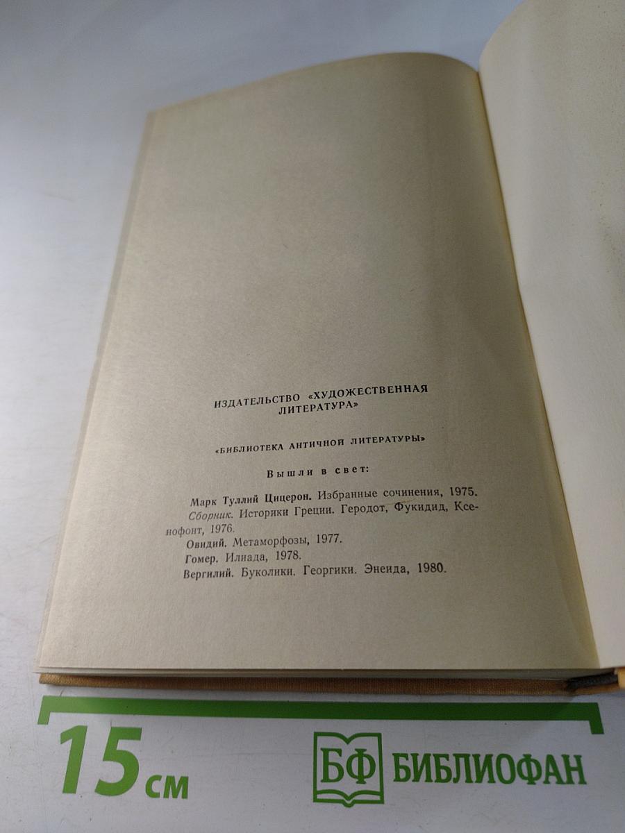 Красное и черное