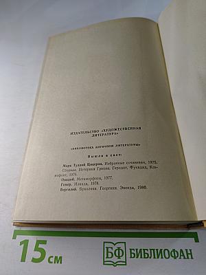 Красное и черное