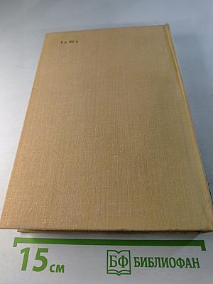 Красное и черное