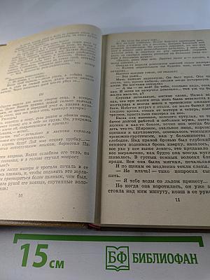 Максим Горький. Избранное