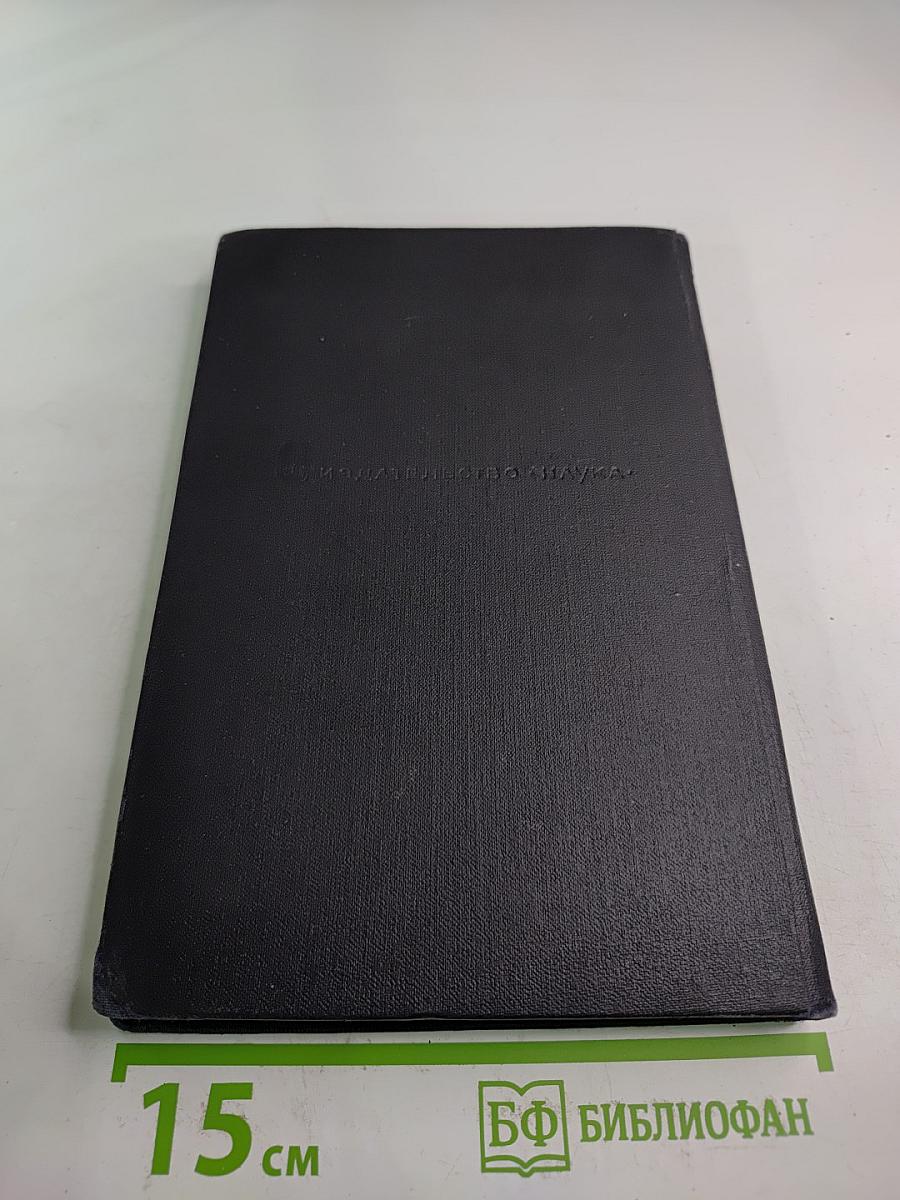 Адсорбция органических соединений на электродах