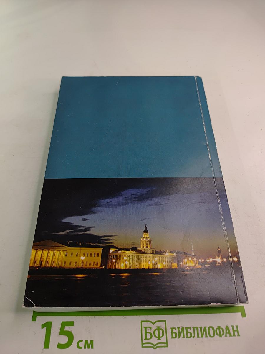 Инновационная деятельность педагога в условиях реализации ФГОС общего образования