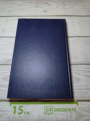 Изабелла Баварская