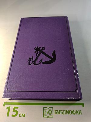 Милый друг. Новеллы