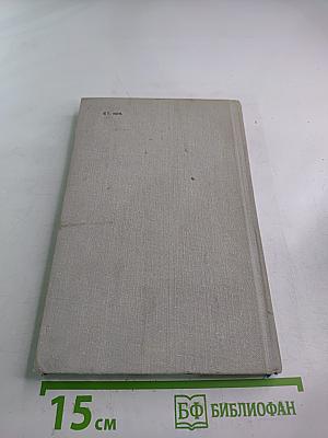 Дело Артамоновых