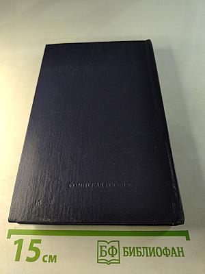 Пушкин в Михайловском