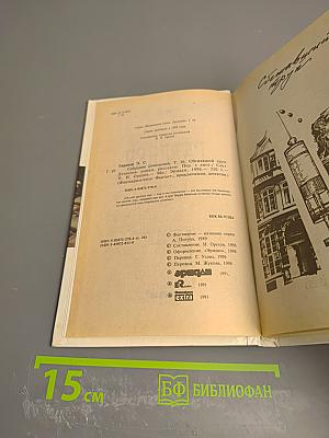 Сбежавший труп