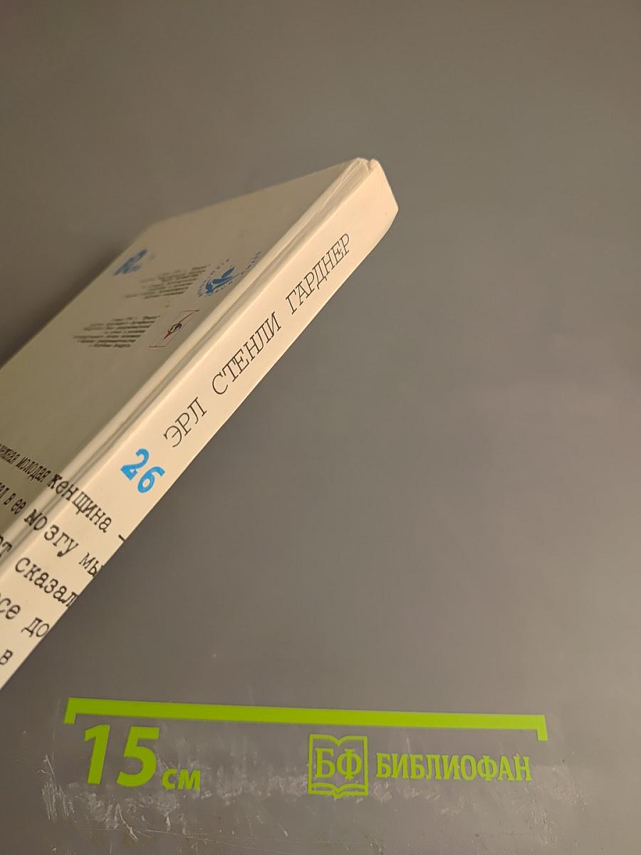 Сбежавший труп