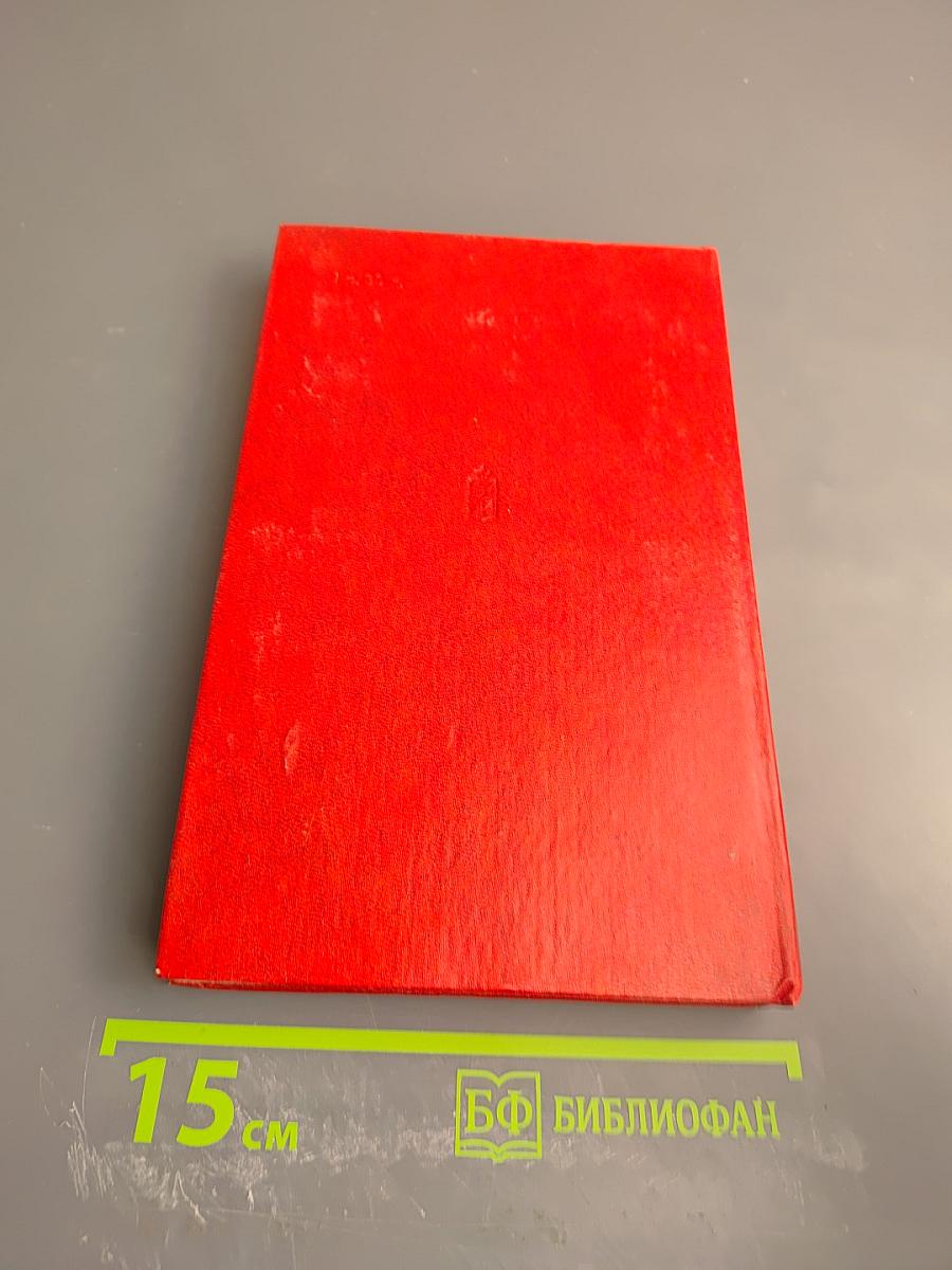 Плечом к плечу, сердцем к сердцу