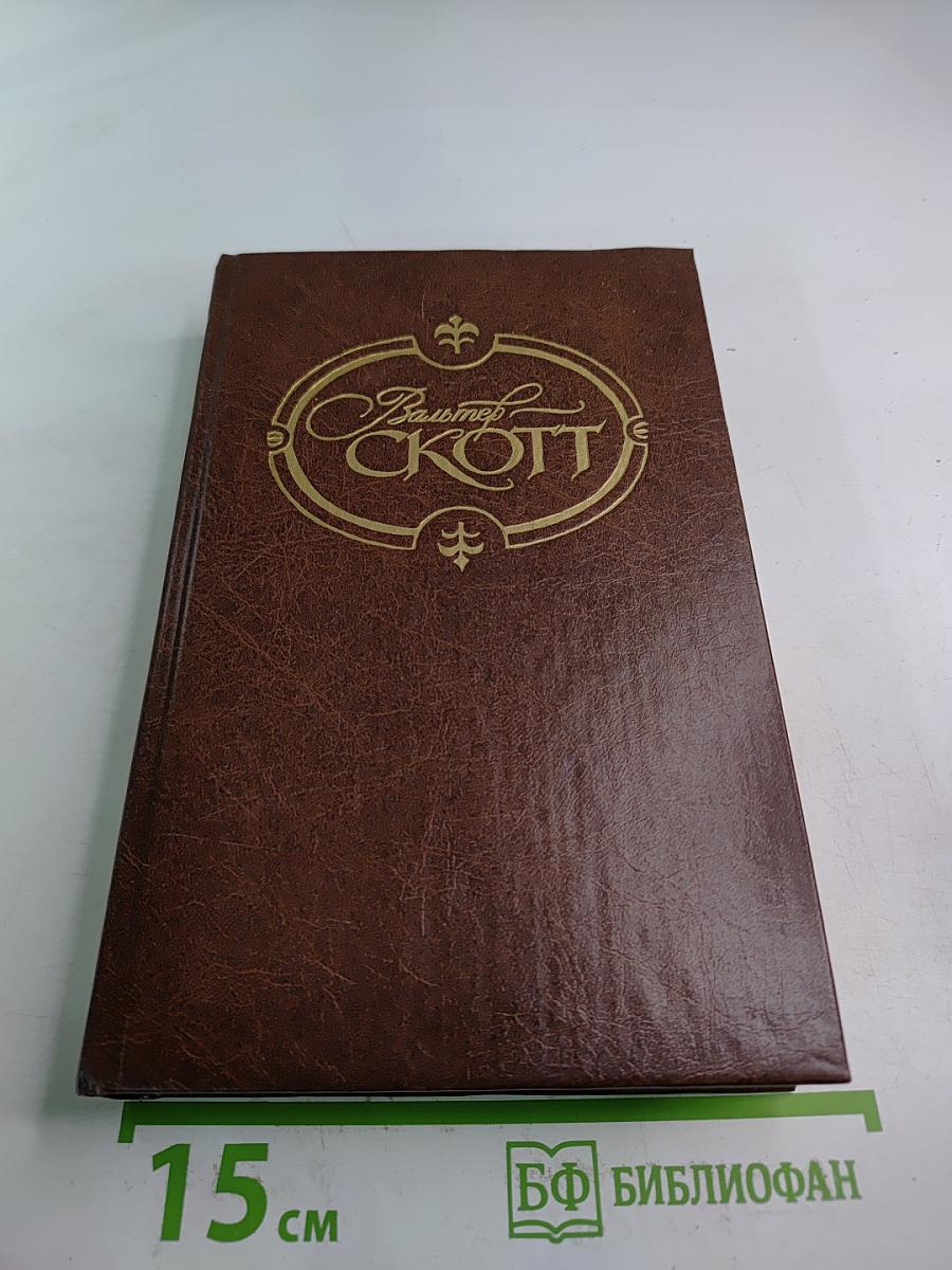 Эдинбургская темница