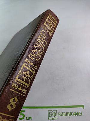 Эдинбургская темница