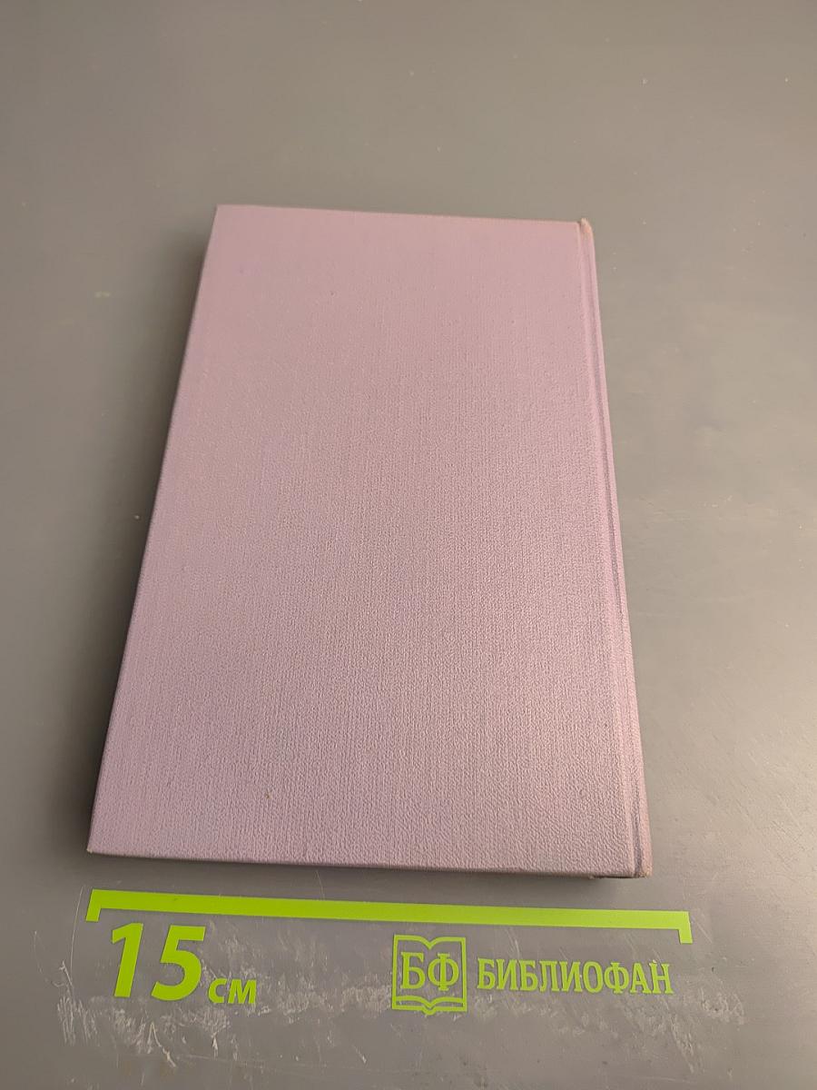 Jean Giraudoux. Oeuvres Choisies