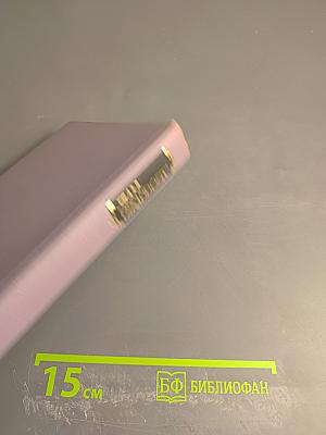 Jean Giraudoux. Oeuvres Choisies