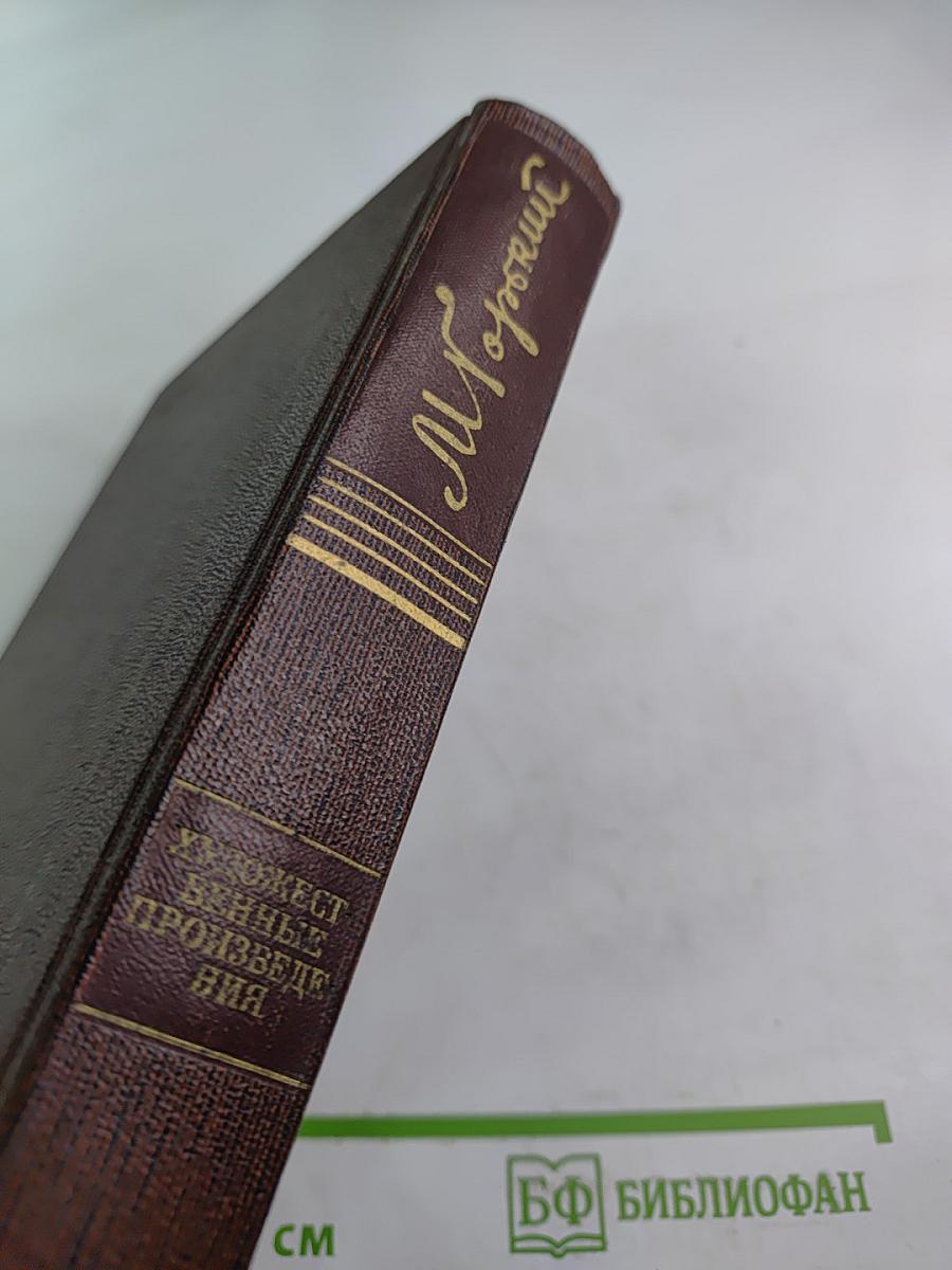 М. Горький. Собрание сочинений. Том девятнадцатый: Пьесы, Сценарии, Драматические наброски 1917-1935