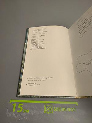 Kiev architectural landmarks and art museums an illustrated guide