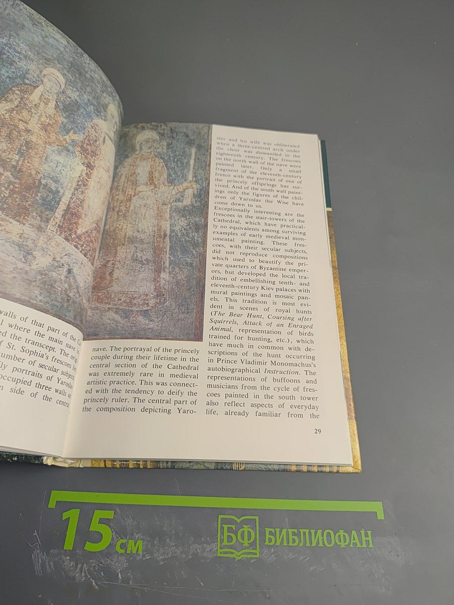 Kiev architectural landmarks and art museums an illustrated guide