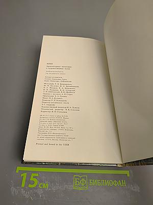 Kiev architectural landmarks and art museums an illustrated guide