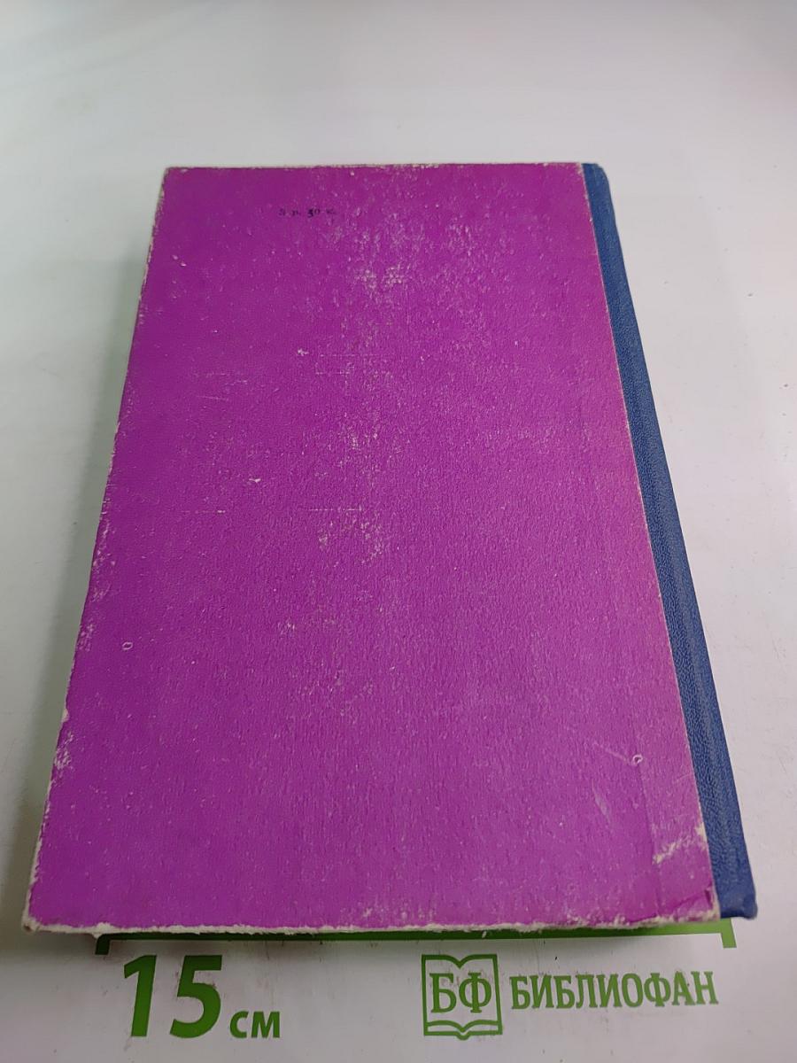 Повести Рассказы Сказки