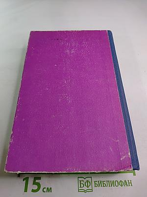 Повести Рассказы Сказки