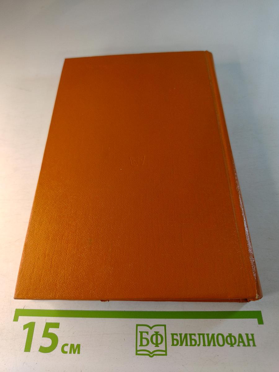 Московские страницы