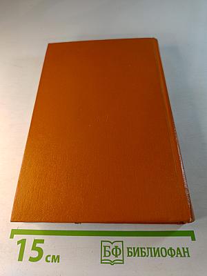 Московские страницы