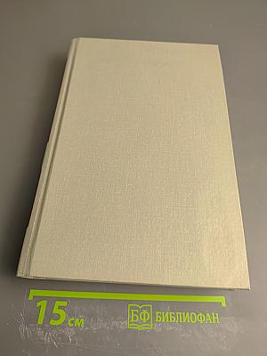 Self-directed work teams: the new american challenge