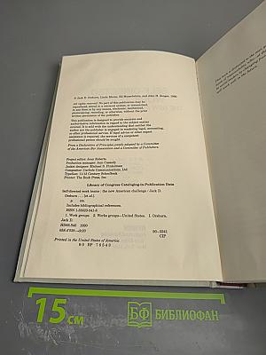 Self-directed work teams: the new american challenge