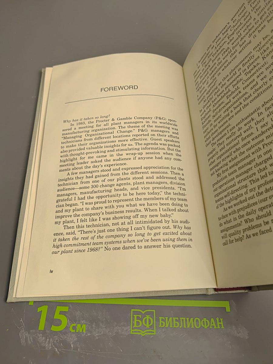 Self-directed work teams: the new american challenge