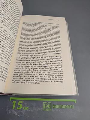 Self-directed work teams: the new american challenge