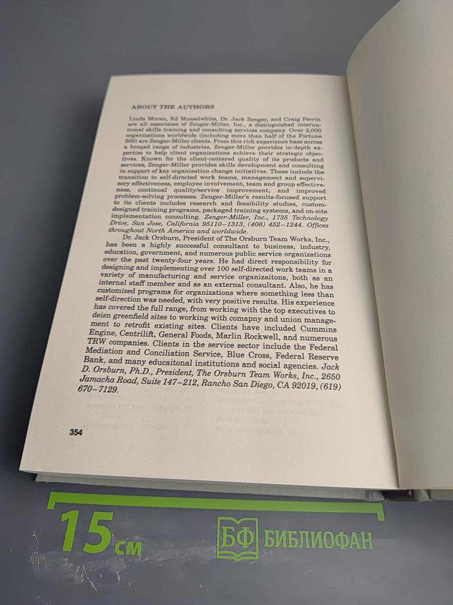 Self-directed work teams: the new american challenge