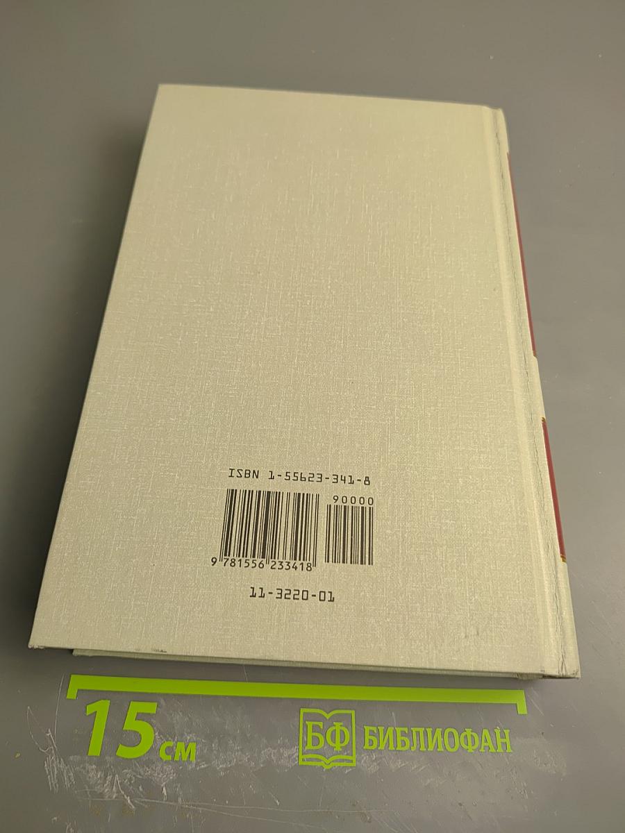 Self-directed work teams: the new american challenge