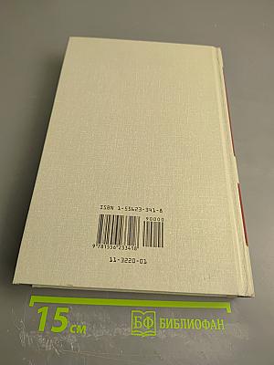 Self-directed work teams: the new american challenge