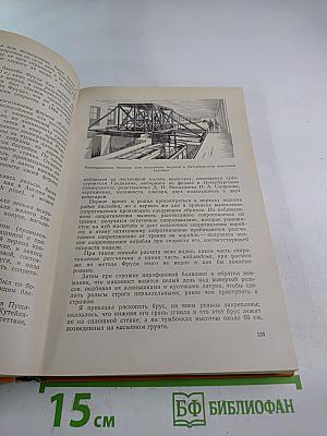 Мои воспоминания