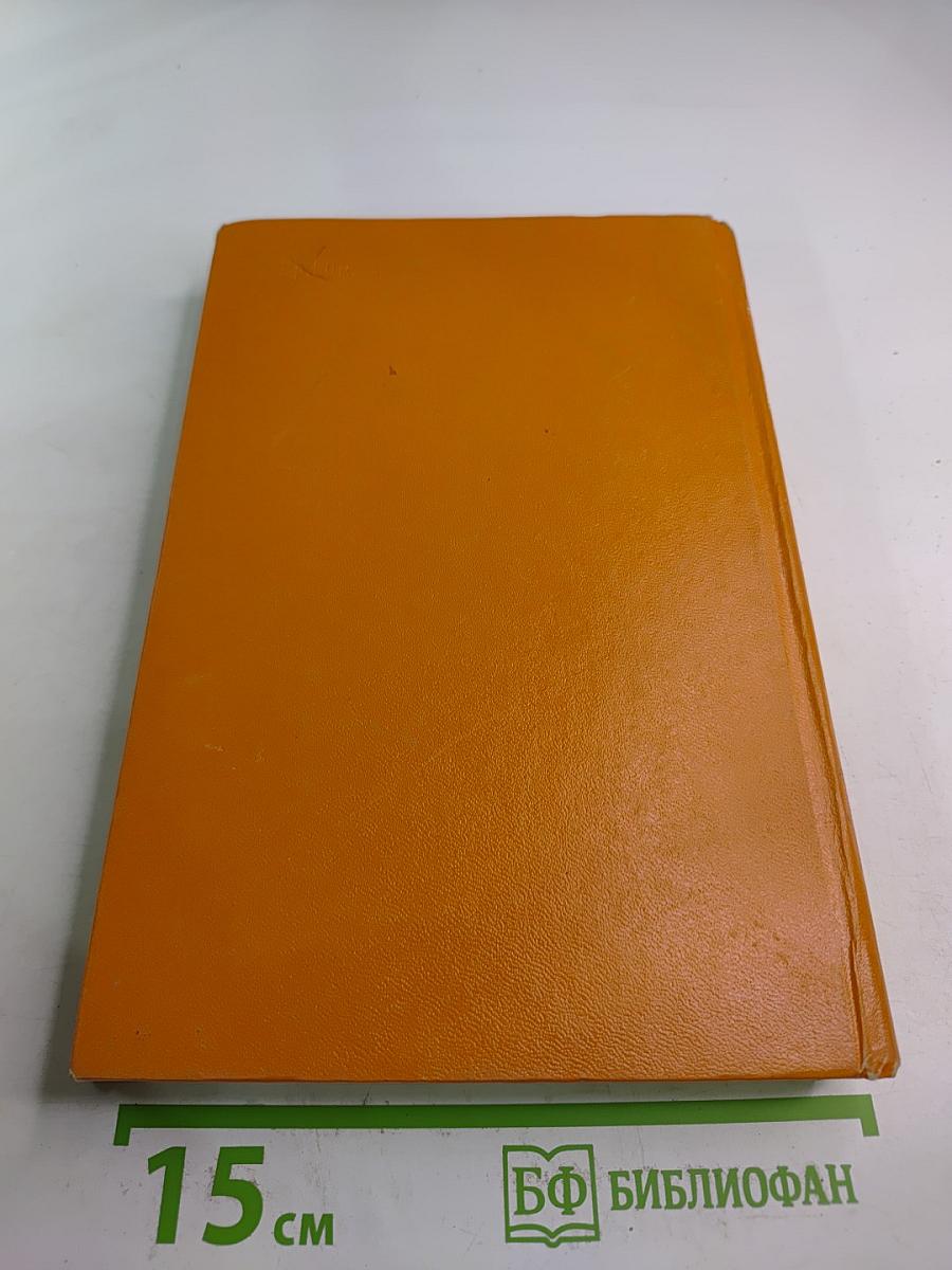 Мои воспоминания